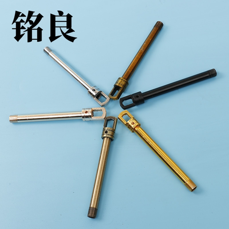 燈飾配件吊桿